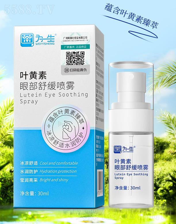 һˎI(y)޹˾~S۲澏F