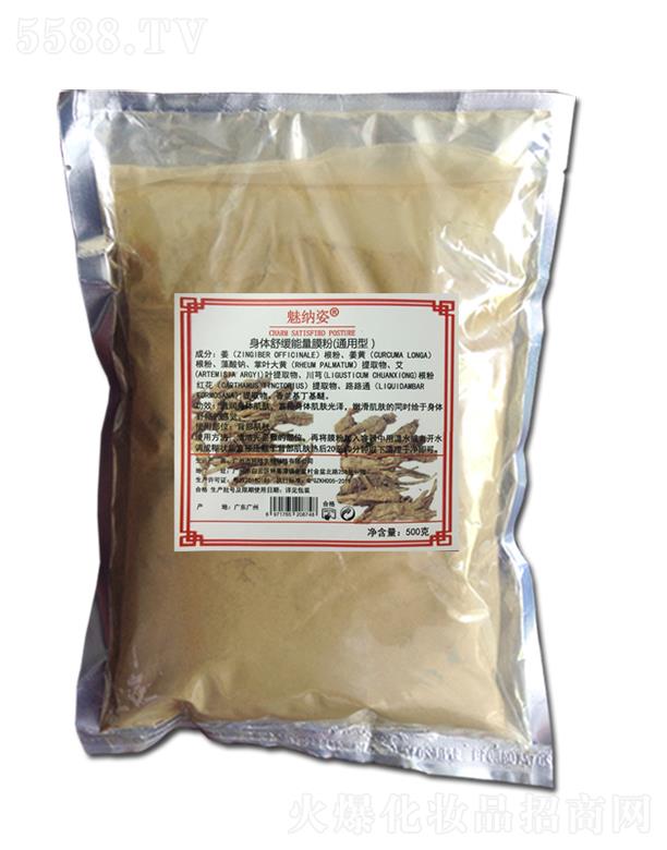 �V��Ĥ�ϻ��yƷ���޹�˾���ȼ{�����w�澏����Ĥ��(ͨ����)