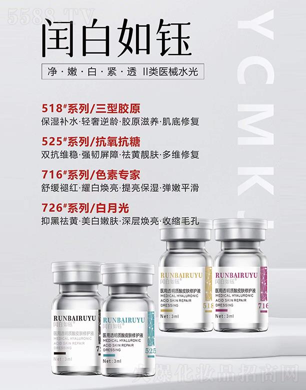 (chung)Ƽɷ޹˾ct(y)͸|(zh)ƤwoҺ