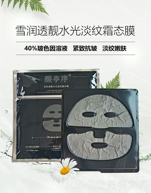 VݲRƼ޹˾ͤѩ͸nˮ⵭y˪B(ti)Ĥ