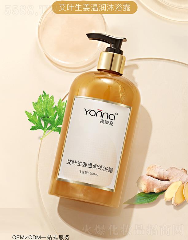 Vݙ΃yƷ޹˾΃~؝ԡ¶