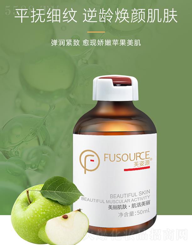 V͢ˎI(y)޹˾ܽԴOo(h)Һ 50ml