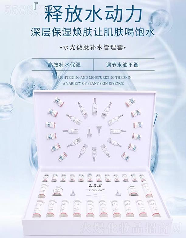 VǧtyƷ޹˾ܽˮ΢a(b)ˮ