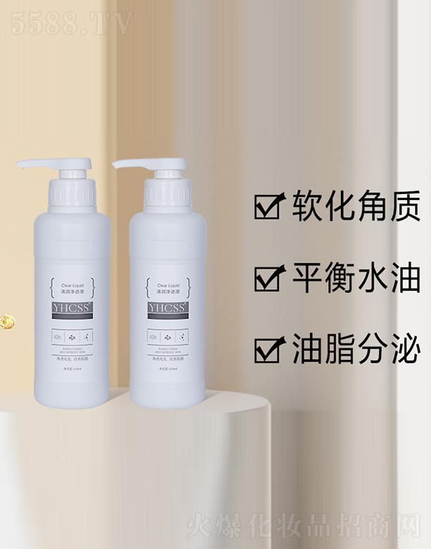 ���� (�V��)������ԃ���޹�˾��YHCSS�坙(r��n)��͸Һ