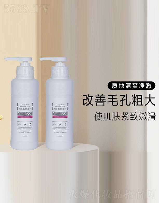 ���� (�V��)������ԃ���޹�˾��YHCSS���w��͸���Aˮ