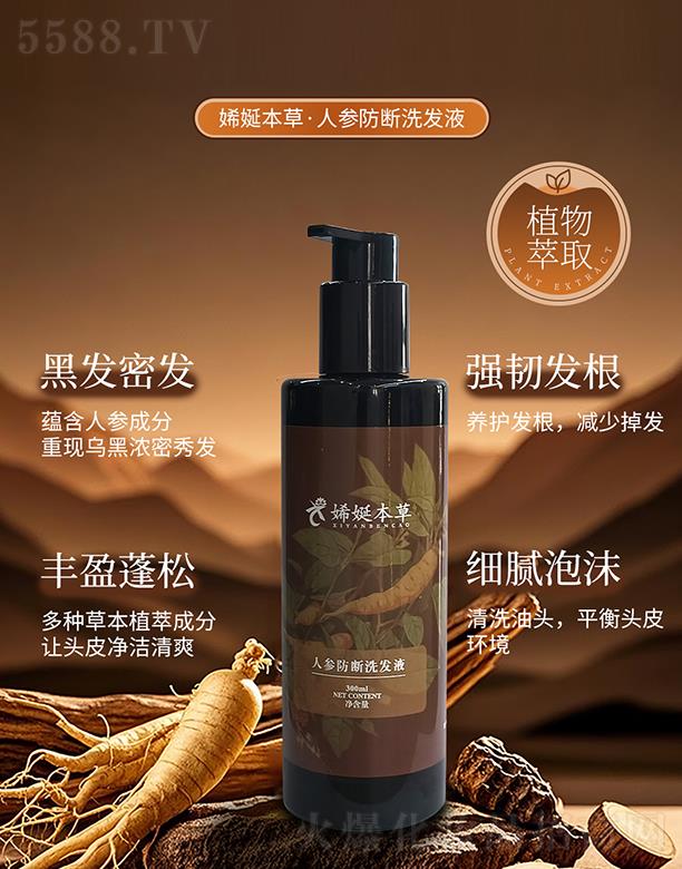 yƷ޹˾˅ϴl(f)Һ