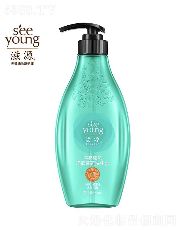 Vݭh(hun)yƷƼɷ޹˾Դo}ɭL(fng)мϴ^ˮ535mL