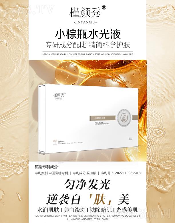 V\ˎI(y)޹˾СƿˮҺ