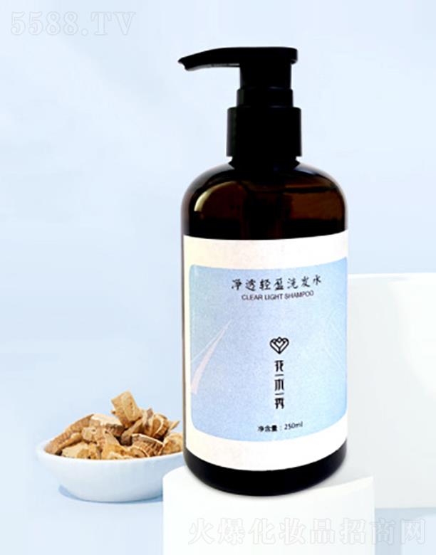 ʺ󻯊yƷڣ޹˾͸pӯϴl(f)ˮ