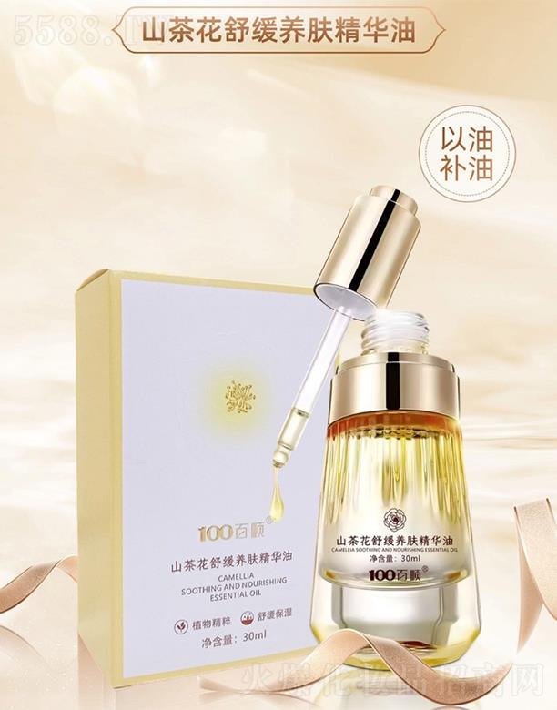 VݰƼ޹˾ɽ軨澏B(yng)wA