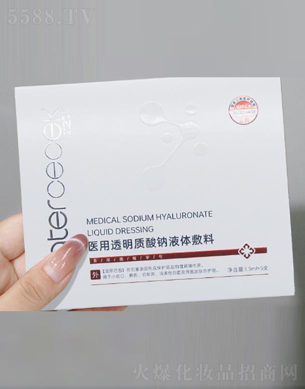 V]ˎI(y)޹˾t(y)͸|(zh)Һw 1.5ml*5֧