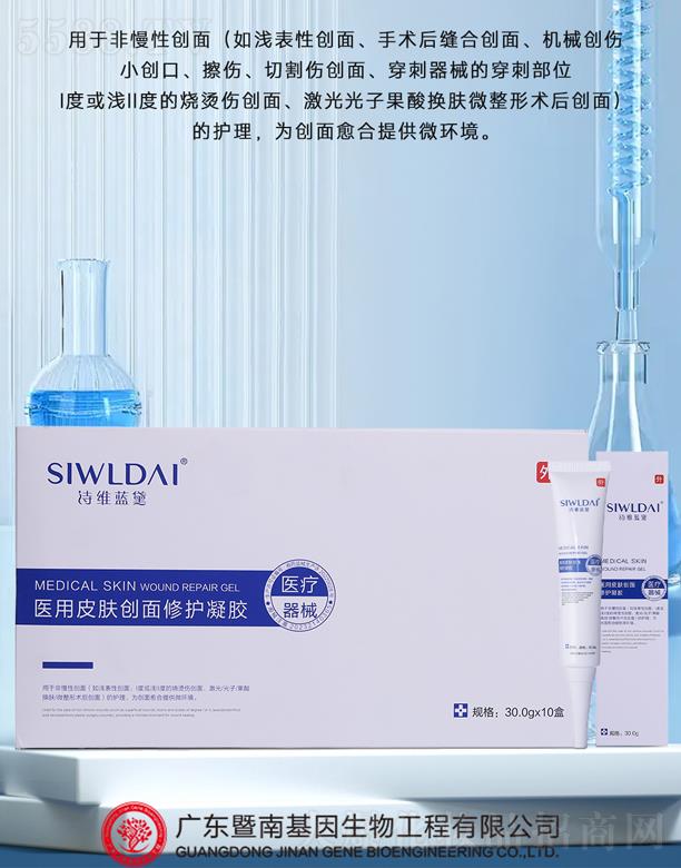 �V��΢������Ƽ����޹�˾��΢���t(y��)��Ƥ�w��(chu��ng)�����o(h��)���z