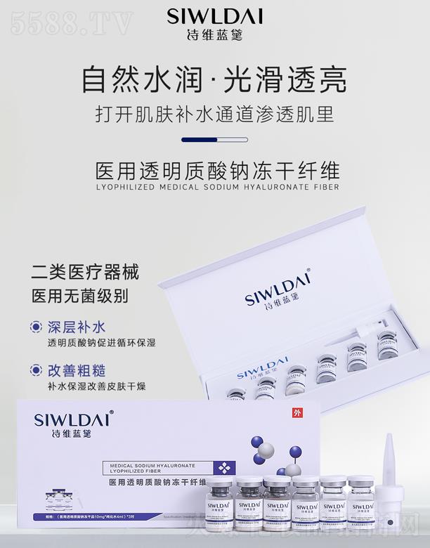 �V��΢������Ƽ����޹�˾��΢���t(y��)��͸���|���c�����w�S