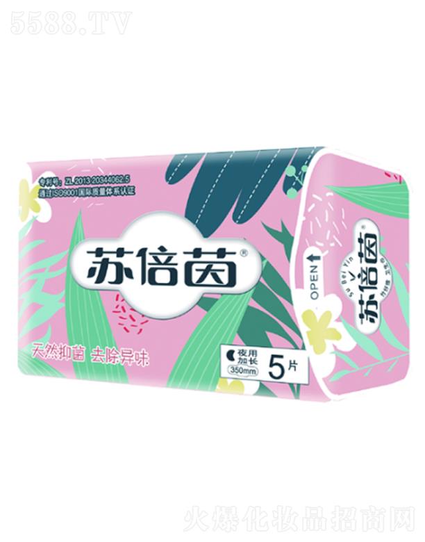 ɽ|ů_t(y)е޹˾KwS־l(wi) ҹüL350mm