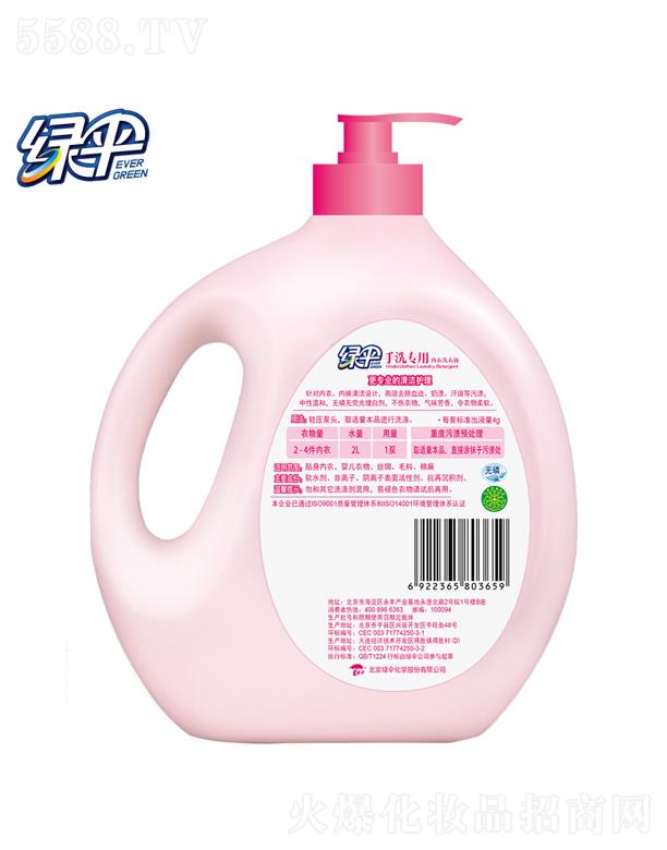 G㻯W(xu)ɷ޹˾(ni)ϴҺ