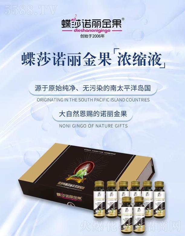 ϺɯƼ޹˾ɯZsҺ 50ml*8ƿ/