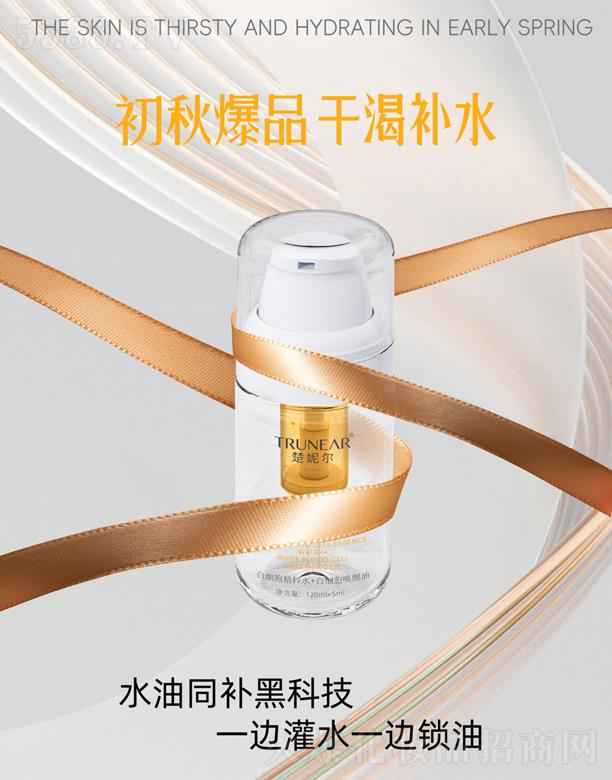 �V�������t(y��)ˎ����Ƽ����޹�˾�����ݠ��׼�(x��)���p�}(c��ng)��ĸҺ