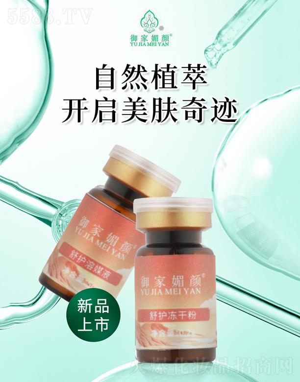 VyƷ޹˾o(h)ɷ+o(h)ýҺ