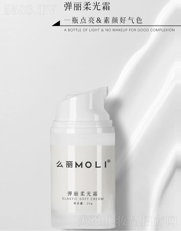 ʥ�D���t(y��)�W�o�wƷ�аl(f��)���V�ݣ����޹�˾��MOLIô���������˪