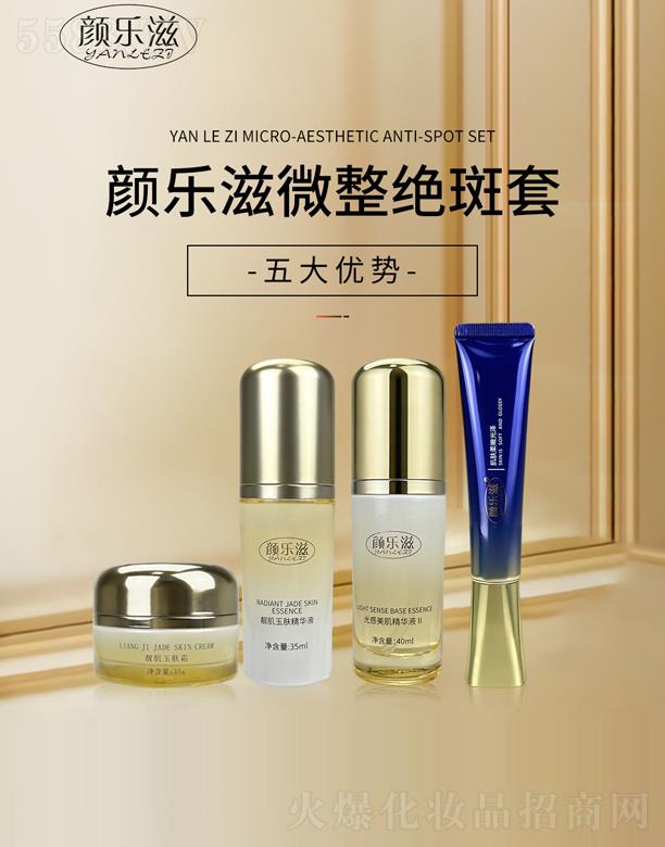 �V����̻��yƷ���޹�˾�����΢���^����