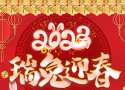 Vѩ㻯yƷ˾ף2023꣬ǰ\չ