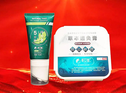 靈蛇納祥，福佑新元！艾善灸公司祝您與蛇俱進(jìn)，勇攀高峰，恭賀新春，蛇年大吉！