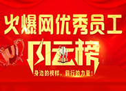 �𱬾W(w��ng)�T���L(f��ng)�ư񣡘�(bi��o)����(zhu��n)�}