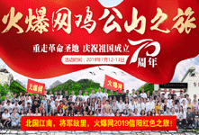 ����(gu��)��������܊�������𱬾W(w��ng)2019���(y��ng)�tɫ֮�ã�