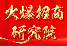 �������о�Ժ�����ķ�I(xi��n)���؈�(b��o)�ИI(y��)����(qi��ng)����I(y��)��