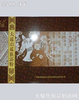 㬎οhɏʥƼ޹˾ɽԡ۾Ʒ