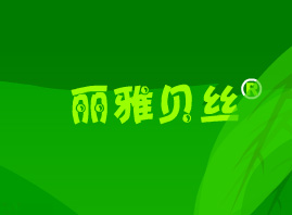 ��ɽ�к��R���I(y��)���޹�˾