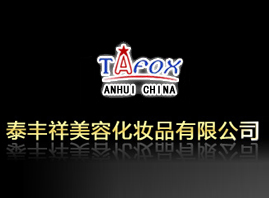 �Ϸ�̩�S�����ݻ��yƷ���޹�˾