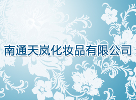 ��ͨ�썹���yƷ���޹�˾