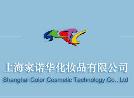 �Ϻ����Z�A���yƷ���޹�˾