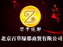 �����ٲݾG�����Q(m��o)���޹�˾