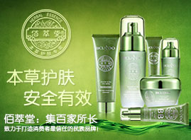 �Ϻ������û��yƷ���޹�˾