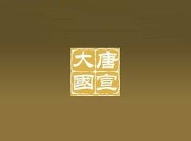 ���Ƈ�(gu��)�����yƷ���޹�˾