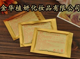 ���Aֲ�����yƷ���޹�˾