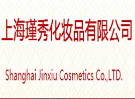 �Ϻ���㻯�yƷ���޹�˾