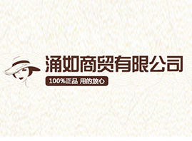 ��(j��)��ӿ�����Q(m��o)���޹�˾