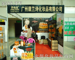 �V����mԊ���yƷ���޹�˾