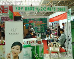 ِ�S�J�C��Ʒ���޹�˾