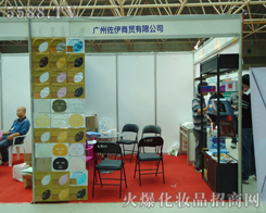 �V���������Q(m��o)���޹�˾