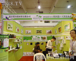 ������(��i)ɽ�����Q(m��o)���޹�˾