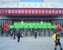 20���������I(y��)���[������5588.TV���R�������(du��)��