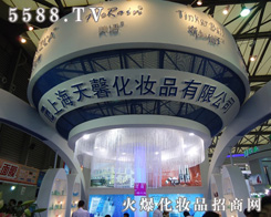 �Ϻ���ܰ���yƷ���޹�˾