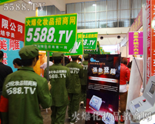 �hȥ�����_��,���µ���5588.TV��������Ӱ