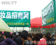 ���������ďV�����������𱬁��u