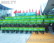 ���Ż𱬻��yƷ���̾W(w��ng)��һ������(chu��ng)�����E