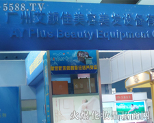 �V���а���������w�O(sh��)�����޹�˾-��34�ÏV��������